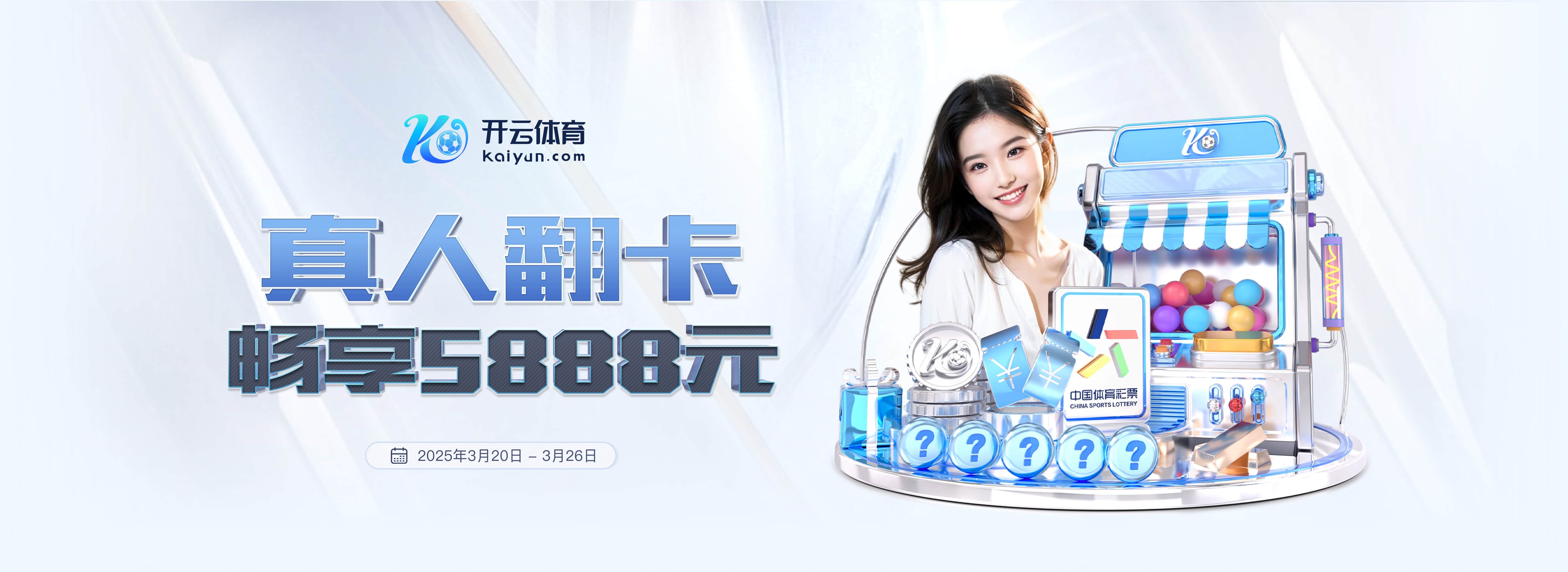 米兰全站app登录app试玩版