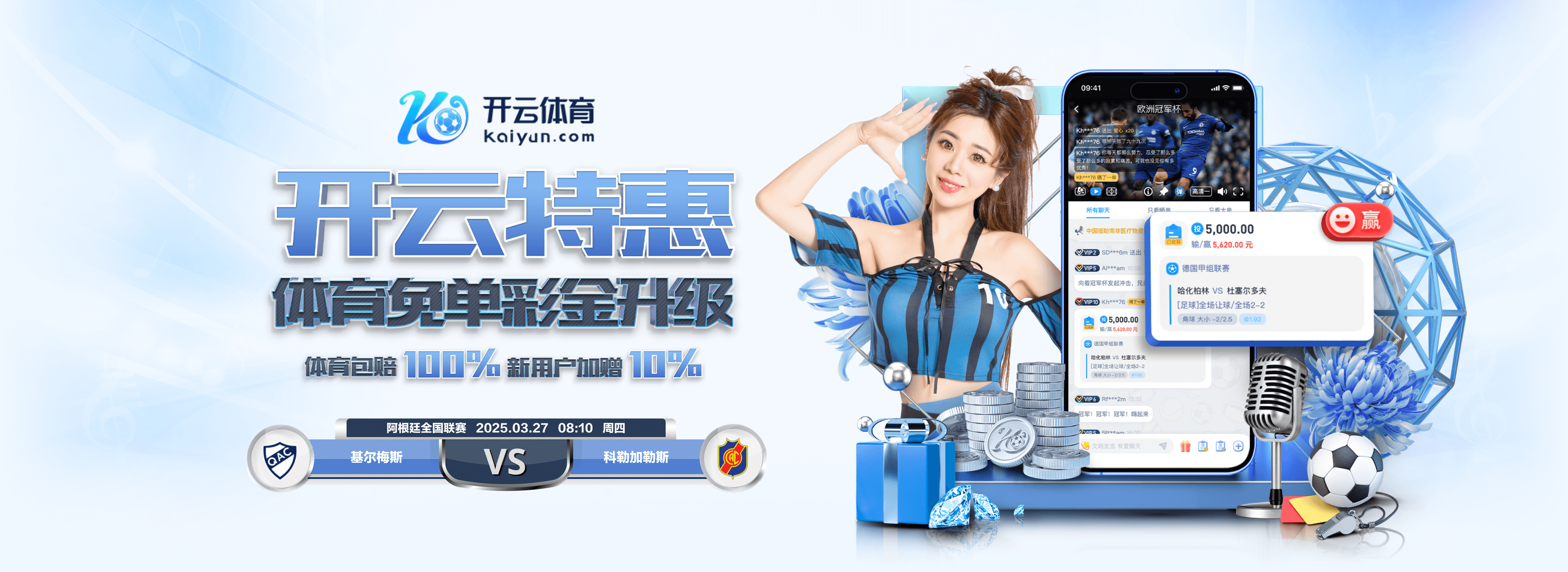 米兰全站app登录appIOS版