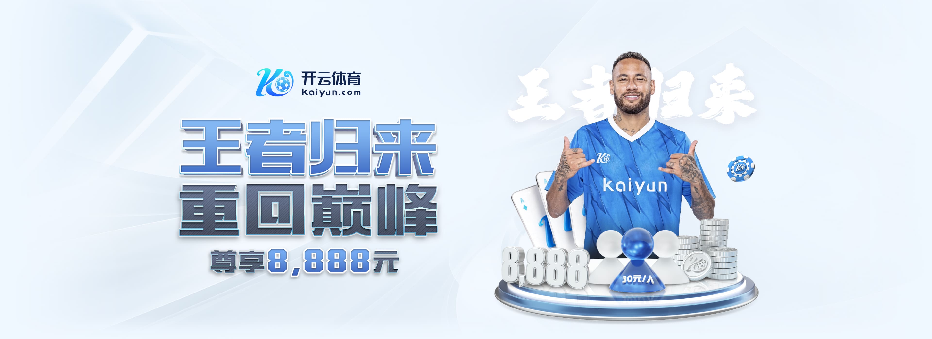 米兰全站app登录app试玩版